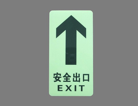 全發光地貼