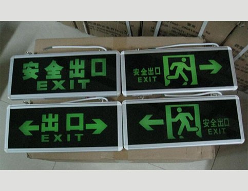 接電疏散標志燈